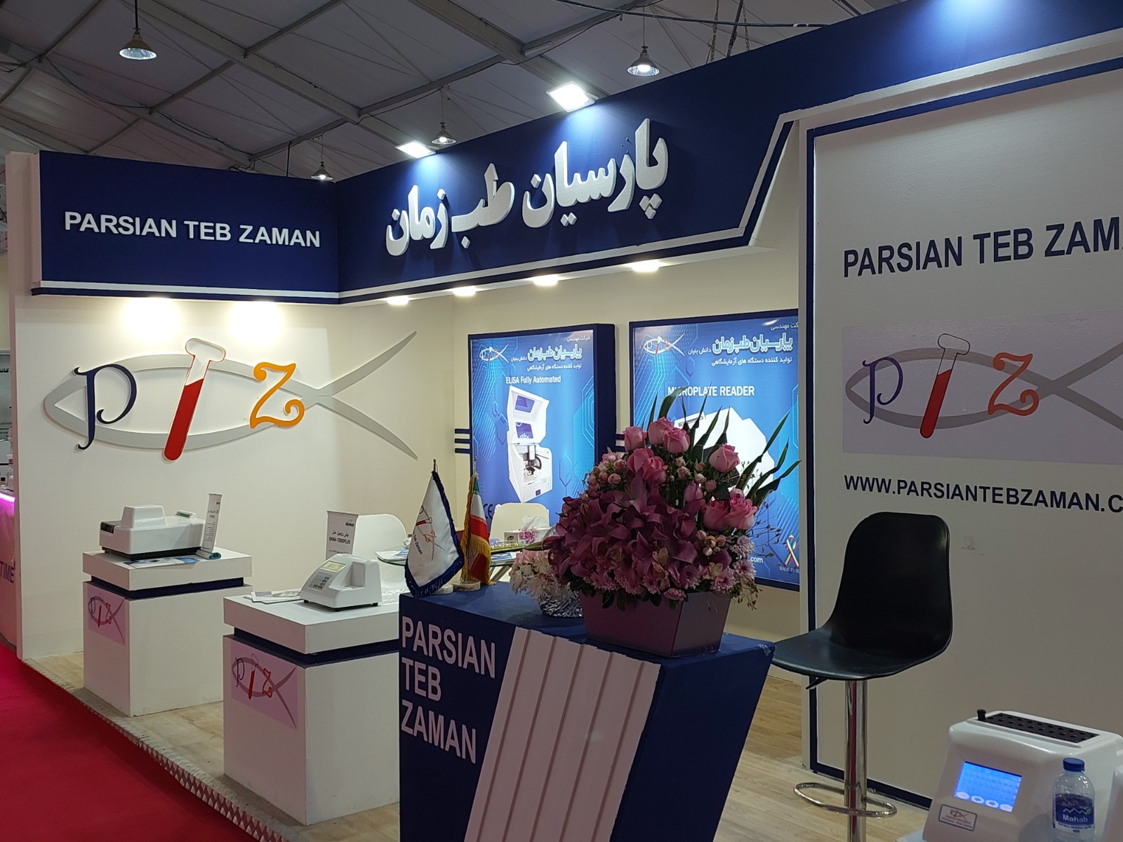 نمونه کار