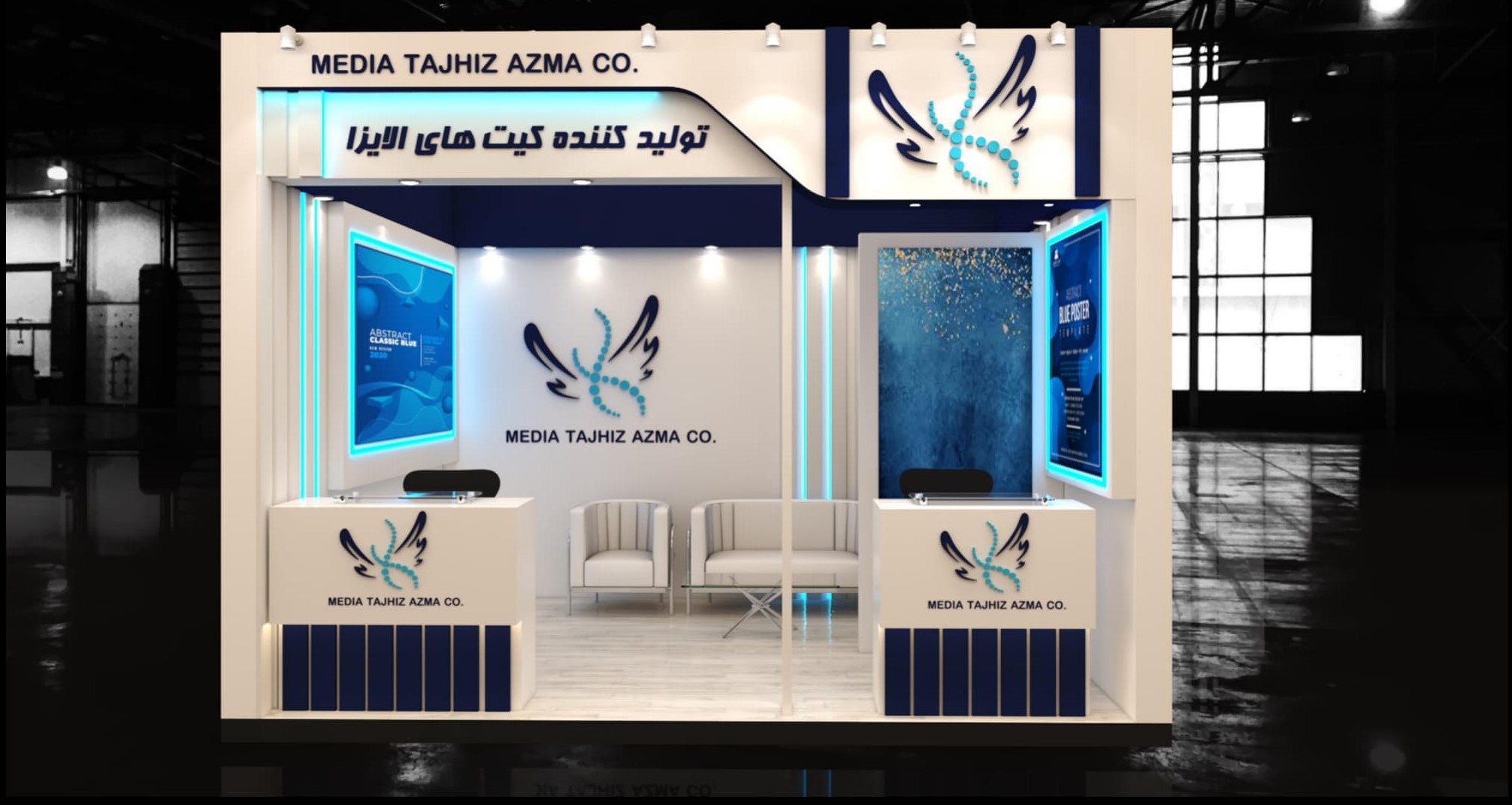 نمونه کار